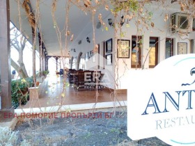 Обява Продава 1-СТАЕН,гр. Ахелой, област Бургас