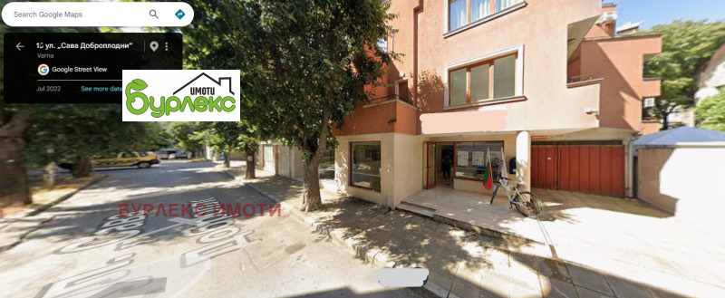Под наем ГАРАЖ, ПАРКОМЯСТО, град Варна, Централна поща • 160 € • 63346085 1 — Holmes.bg Под наем ГАРАЖ, ПАРКОМЯСТО, град Варна, Централна поща • 160 € • 63346085 1