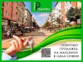 Под наем МАГАЗИН, град София, Център • 1400 € / 2738.16 лв. • 20990626 1 — Holmes.bg Под наем МАГАЗИН, град София, Център • 1400 € / 2738.16 лв. • 20990626 1