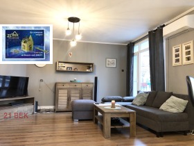 Обява Дава под наем 3-СТАЕН,град Пловдив, Център>