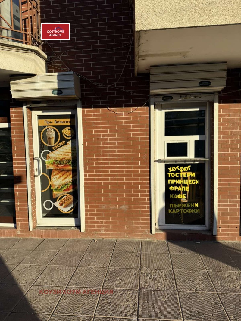 Под наем МАГАЗИН, град София, Слатина • 360 € / 704.10 лв. • 57709256 1 — Holmes.bg Под наем МАГАЗИН, град София, Слатина • 360 € / 704.10 лв. • 57709256 1