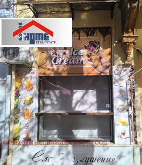 Снимка Дава под наем МАГАЗИН