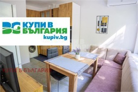 3-СТАЕН, 65 m2 - Holmes.bg 3-СТАЕН, 65 m2