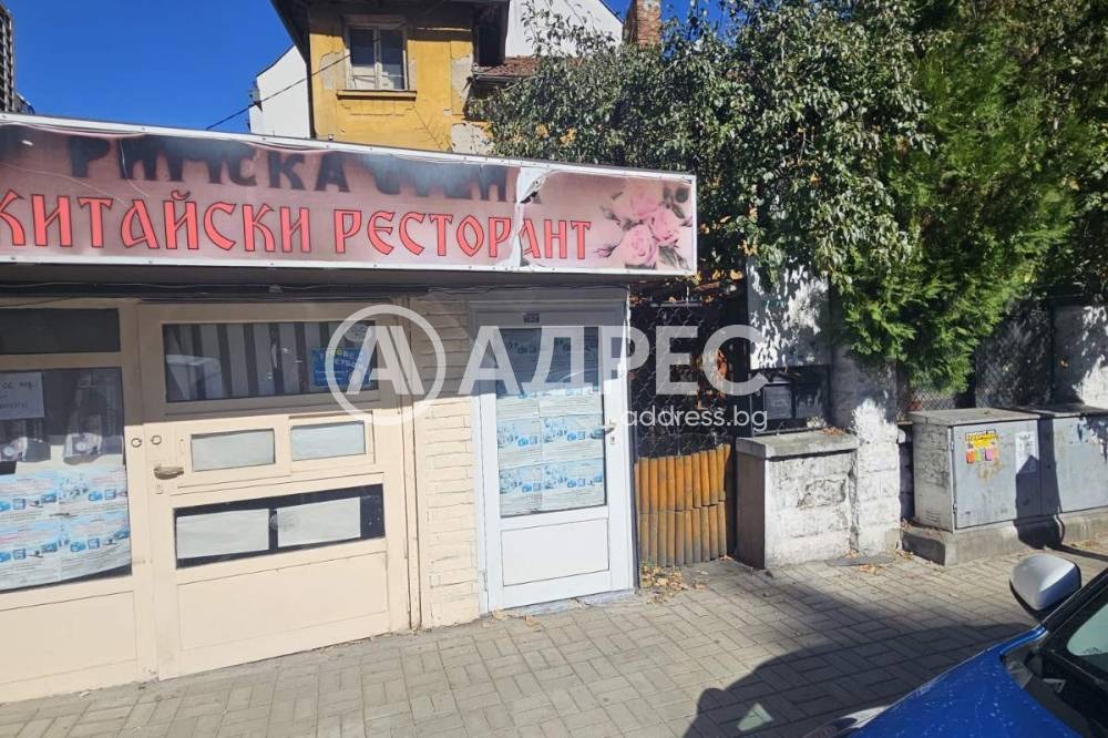 Дава под наем Магазин град София , Лозенец , 70 кв.м | 82393139 — Imoti.com Дава под наем Магазин град София , Лозенец , 70 кв.м | 82393139