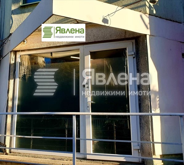 Под наем МАГАЗИН, град София, Хиподрума • 260 € / 508.52 лв. • 70846706 1 — Holmes.bg Под наем МАГАЗИН, град София, Хиподрума • 260 € / 508.52 лв. • 70846706 1