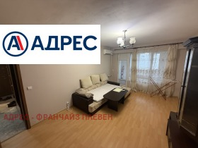 2-СТАЕН, 65 m2 - Holmes.bg 2-СТАЕН, 65 m2