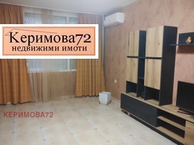 Обява Дава под наем 2-СТАЕН,град София, Хаджи Димитър