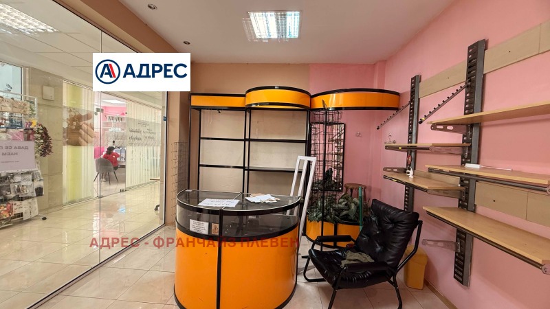 Под наем ОФИС, град Плевен, Идеален център • 250 € / 488.96 лв. • 86193863 1 — Holmes.bg Под наем ОФИС, град Плевен, Идеален център • 250 € / 488.96 лв. • 86193863 1