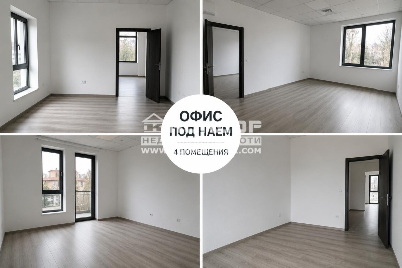 Под наем ОФИС, град Пловдив, Христо Смирненски • 1000 € / 1955.83 лв. • 10641685 1 — Holmes.bg Под наем ОФИС, град Пловдив, Христо Смирненски • 1000 € / 1955.83 лв. • 10641685 1