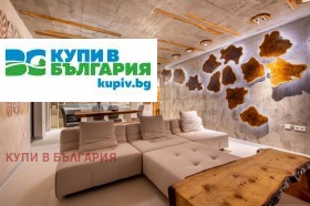 3-СТАЕН, 100 m2 - Holmes.bg 3-СТАЕН, 100 m2