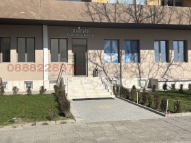 ОФИС, 20 m2 - Holmes.bg ОФИС, 20 m2