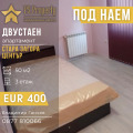 Под наем 2-СТАЕН, град Стара Загора, Център • 400 € / 782.33 лв. • 40426859 1 — Holmes.bg Под наем 2-СТАЕН, град Стара Загора, Център • 400 € / 782.33 лв. • 40426859 1