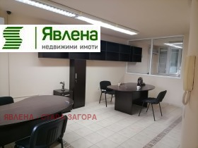 Обява Дава под наем ОФИС,град Стара Загора, Център>