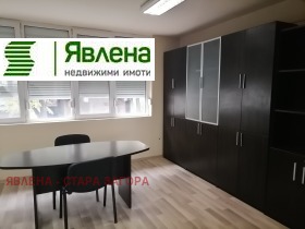 Обява Дава под наем ОФИС,град Стара Загора, Център