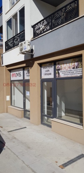 Обява Дава под наем МАГАЗИН,град Стара Загора, Била