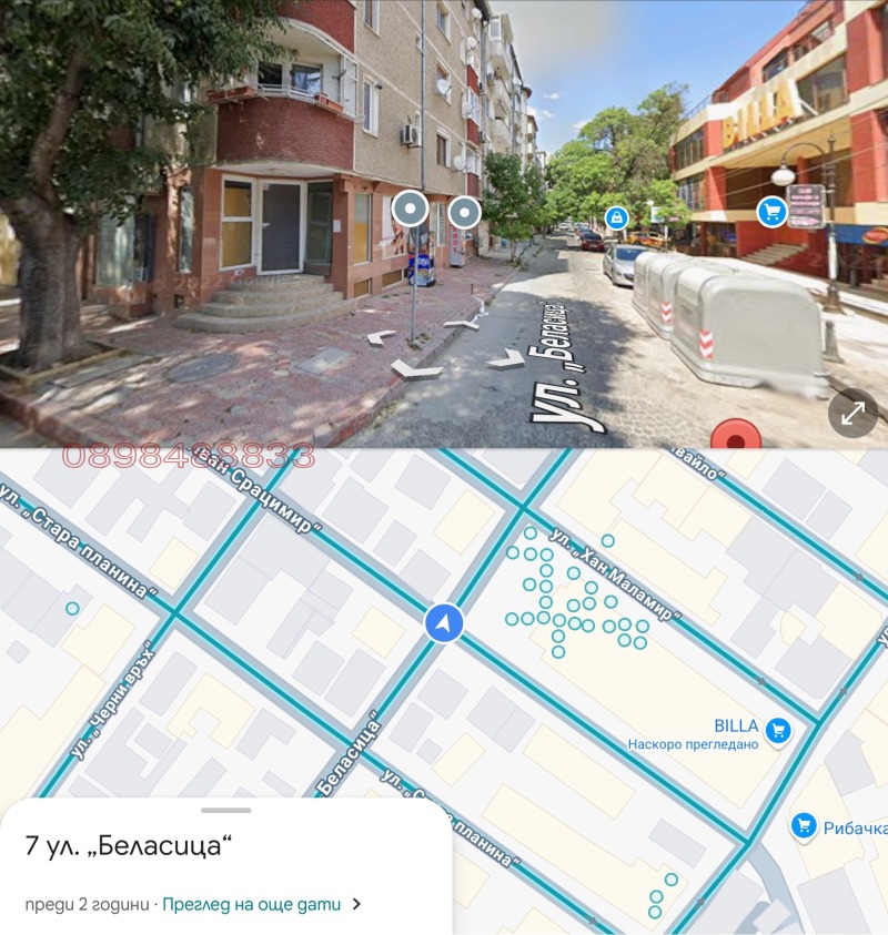 Под наем МАГАЗИН, град Варна, Колхозен пазар • 400 € / 782.33 лв. • 70523285 1 — Holmes.bg Под наем МАГАЗИН, град Варна, Колхозен пазар • 400 € / 782.33 лв. • 70523285 1