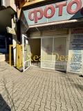 Дава под наем МАГАЗИН, гр. София, Център, снимка 2 — Bazar.bg Дава под наем МАГАЗИН, гр. София, Център, снимка 2