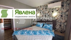 Дава под Наем 2-СТАЕН | Imot.bg — малка снимка 15