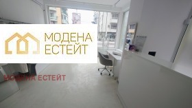 МАГАЗИН, 39 m2 - Holmes.bg МАГАЗИН, 39 m2