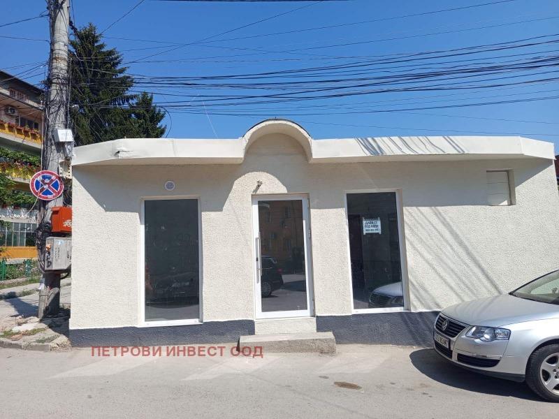 Под наем ПРОМ. ПОМЕЩЕНИЕ, град Добрич, Център • 350 € • 98003164 1 — Holmes.bg Под наем ПРОМ. ПОМЕЩЕНИЕ, град Добрич, Център • 350 € • 98003164 1