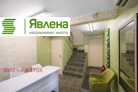 Дава под наем Офис, град София