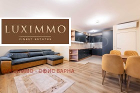 2-СТАЕН, 75 m2 - Holmes.bg 2-СТАЕН, 75 m2
