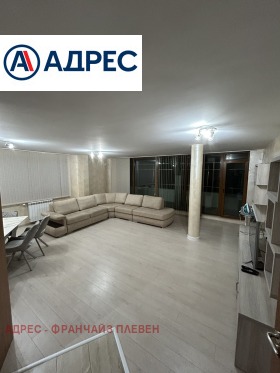 3-СТАЕН, 135 m2 - Holmes.bg 3-СТАЕН, 135 m2