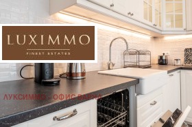 Дава под Наем 3-СТАЕН | Imot.bg — малка снимка 12