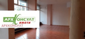 МАГАЗИН, 98 m2 - Holmes.bg МАГАЗИН, 98 m2