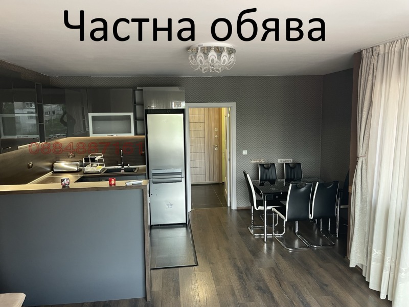 Под наем 2-СТАЕН, град София, Хаджи Димитър • 700 € • 41031503 1 — Holmes.bg Под наем 2-СТАЕН, град София, Хаджи Димитър • 700 € • 41031503 1