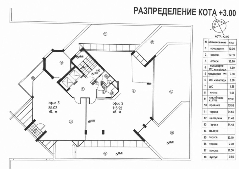 Под наем ОФИС, град София, Гео Милев • 2430 € • 88539709 1 — Holmes.bg Под наем ОФИС, град София, Гео Милев • 2430 € • 88539709 1