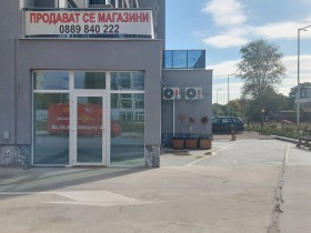 Дава под Наем МАГАЗИН | Imot.bg — малка снимка 2