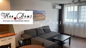 Дава под Наем 2-СТАЕН | Imot.bg — малка снимка 2