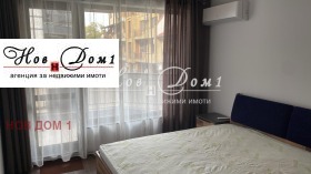 Дава под Наем 2-СТАЕН | Imot.bg — малка снимка 6