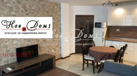 Дава под Наем 2-СТАЕН | Imot.bg — малка снимка 4