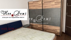 Дава под Наем 2-СТАЕН | Imot.bg — малка снимка 5