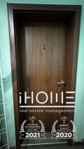 Под наем МАГАЗИН, град София, Студентски град • 480 € • 45654991 13 — Holmes.bg Под наем МАГАЗИН, град София, Студентски град • 480 € • 45654991 13