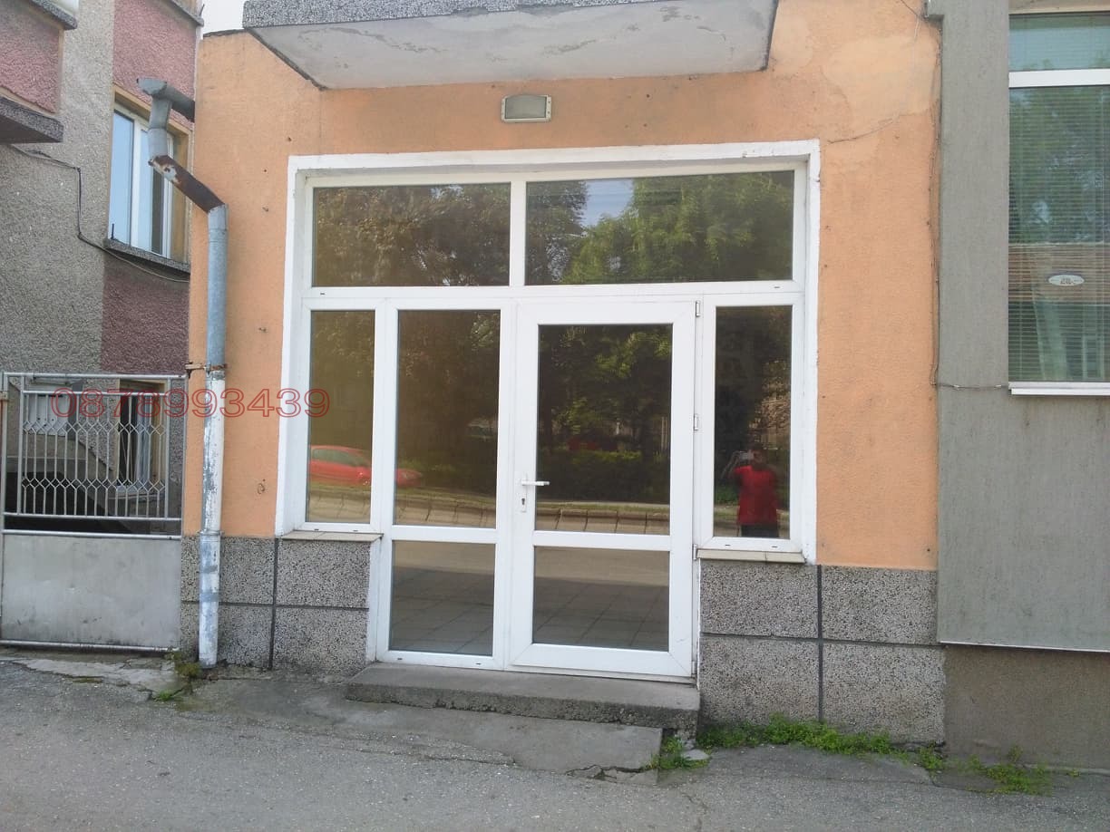 Дава под наем Магазин град Плевен , Широк център , 45 кв.м | 53327010 — Imoti.com Дава под наем Магазин град Плевен , Широк център , 45 кв.м | 53327010