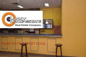 ЗАВЕДЕНИЕ, 148 m2 - Holmes.bg ЗАВЕДЕНИЕ, 148 m2