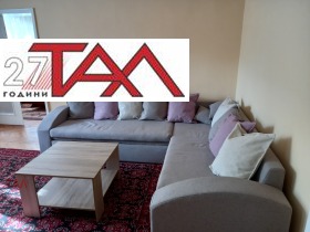 2-СТАЕН, 65 m2 - Holmes.bg 2-СТАЕН, 65 m2