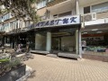 Дава под наем Магазин град Стара Загора , Център , 55 кв.м | 53962690 — Imoti.com Дава под наем Магазин град Стара Загора , Център , 55 кв.м | 53962690