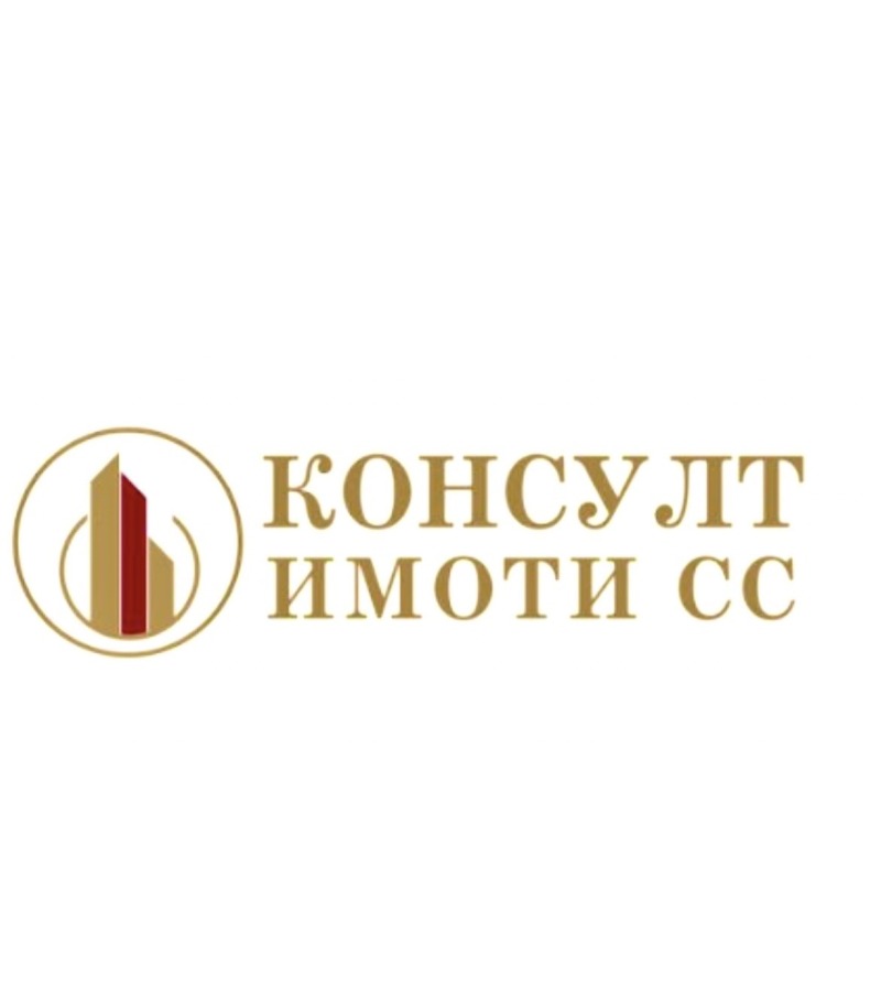 Под наем СКЛАД, град Стара Загора, Индустриална зона - запад • 3226 € / 6309.51 лв. • 20411281 1 — Holmes.bg Под наем СКЛАД, град Стара Загора, Индустриална зона - запад • 3226 € / 6309.51 лв. • 20411281 1