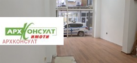 МАГАЗИН, 40 m2 - Holmes.bg МАГАЗИН, 40 m2