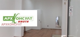 Дава под Наем МАГАЗИН | Imot.bg — малка снимка 2