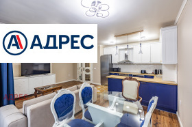 3-СТАЕН, 130 m2 - Holmes.bg 3-СТАЕН, 130 m2