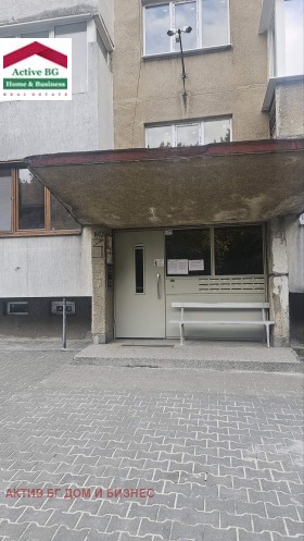 Дава под Наем 2-СТАЕН | Imot.bg — малка снимка 2