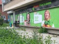 Под наем МАГАЗИН, област София, гр. Сливница • 260 € / 508.52 лв. • 79908589 1 — Holmes.bg Под наем МАГАЗИН, област София, гр. Сливница • 260 € / 508.52 лв. • 79908589 1