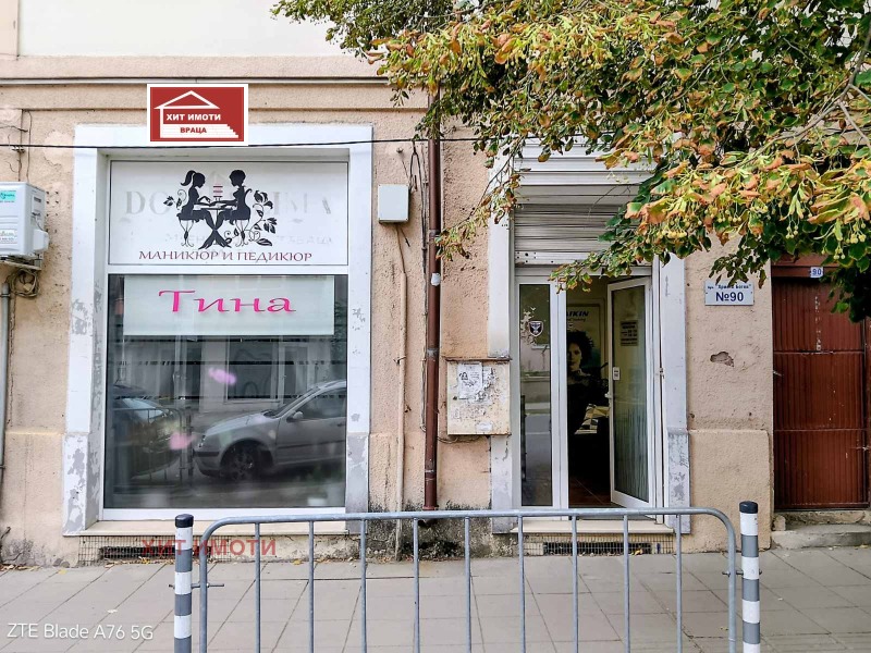 Под наем МАГАЗИН, град Враца, Река Лева • 300 € • 36617230 1 — Holmes.bg Под наем МАГАЗИН, град Враца, Река Лева • 300 € • 36617230 1