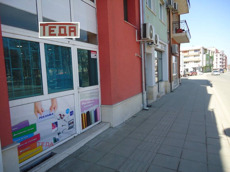 Под наем МАГАЗИН, град Враца, Център • 200 € / 391.17 лв. • 42082958 1 — Holmes.bg Под наем МАГАЗИН, град Враца, Център • 200 € / 391.17 лв. • 42082958 1