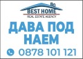 Дава под наем Склад област Варна , гр. Аксаково , 1000 кв.м | 21918451 — Imoti.com Дава под наем Склад област Варна , гр. Аксаково , 1000 кв.м | 21918451